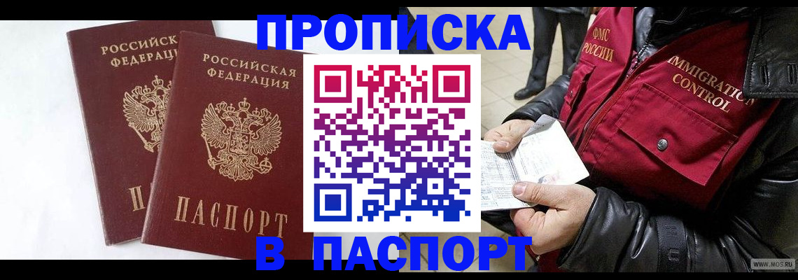 регистрация для школы в Ардоне